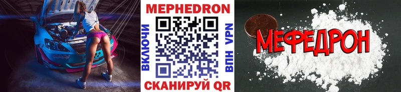 Где найти наркотики Губкин A-PVP  Мефедрон  ГАШ  Каннабис 