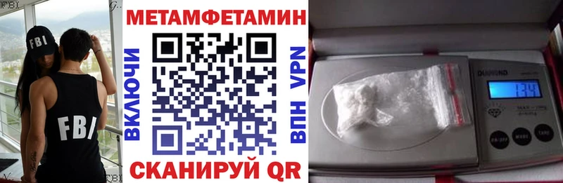 купить наркоту  Губкин  Амфетамин VHQ 