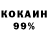 Кодеиновый сироп Lean Purple Drank Killowok Boss