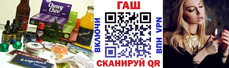 Еда ТГК конопля  продажа наркотиков  Губкин 