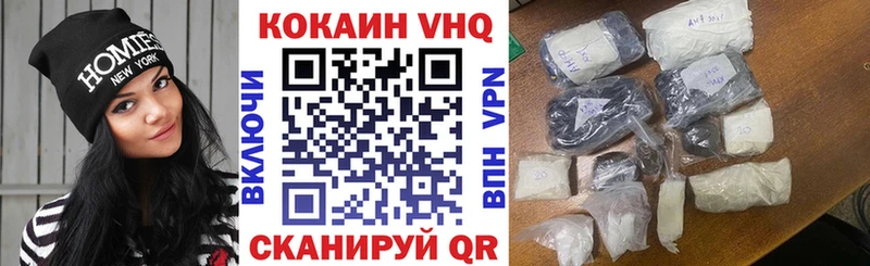 Cocaine Колумбийский  Губкин 
