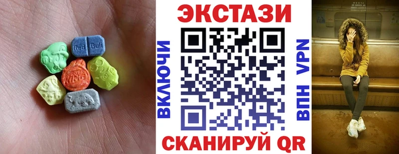 как найти закладки  гидра маркетплейс  Ecstasy mix  Губкин 