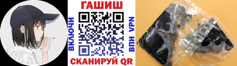 ГАШ гашик  Губкин 