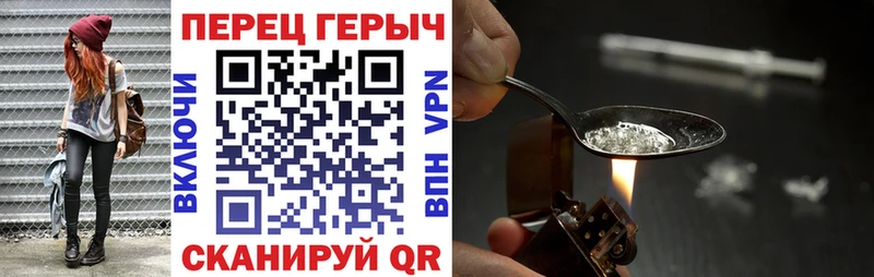 Героин белый  OMG рабочий сайт  Губкин  цены  