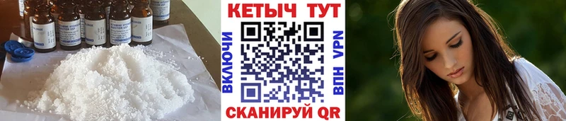 КЕТАМИН ketamine Губкин