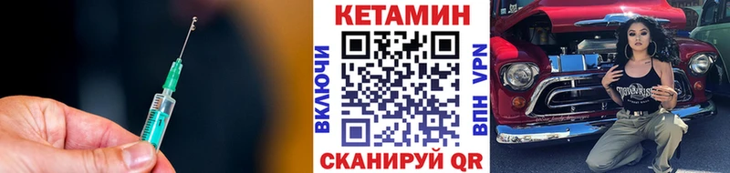 Кетамин ketamine Губкин