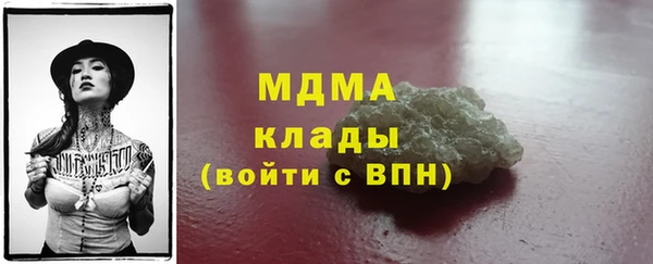 скорость mdpv Алексин