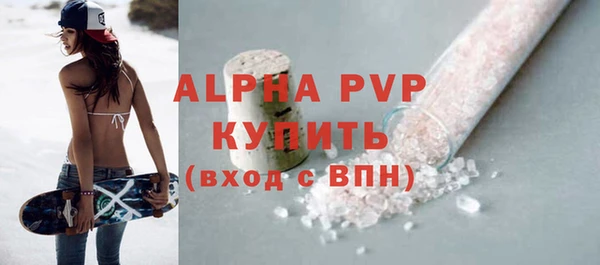 трава Абдулино