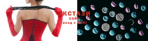 скорость mdpv Алексин