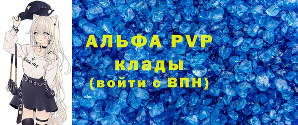 скорость mdpv Алексин