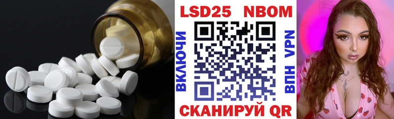 LSD-25 экстази кислота купить закладку Губкин