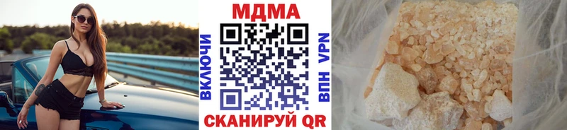 MDMA VHQ  купить наркотики цена  Губкин 