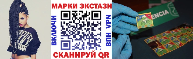 Марки 25I-NBOMe 1500мкг Губкин