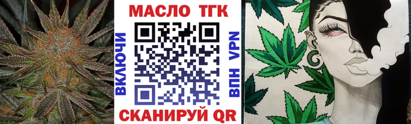 сайты даркнета телеграм  Губкин  ТГК жижа 
